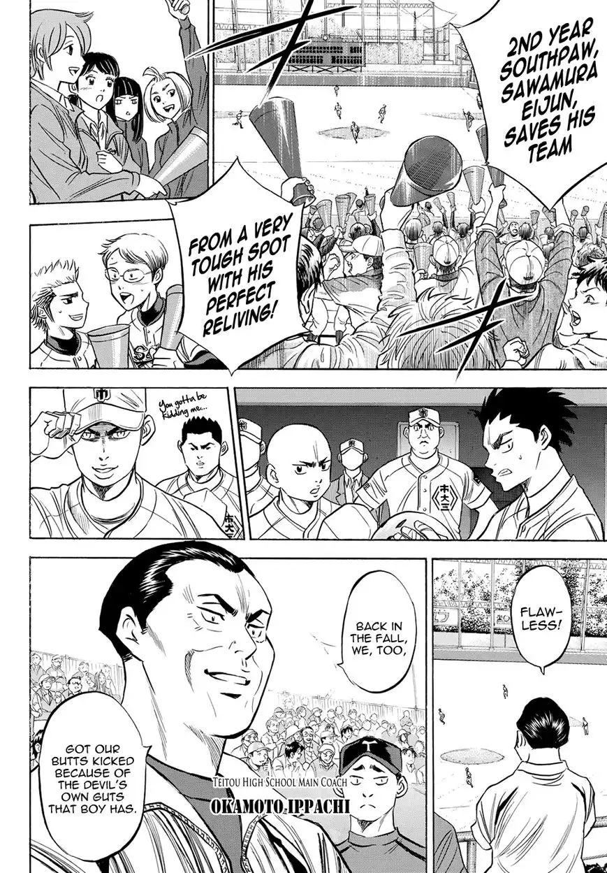 Daiya no A - Act II Chapter 43 15